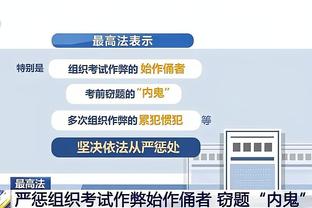 湖人鹈鹕附加赛前瞻：鹈鹕内线遭压制 浓眉伤势成唯一障碍